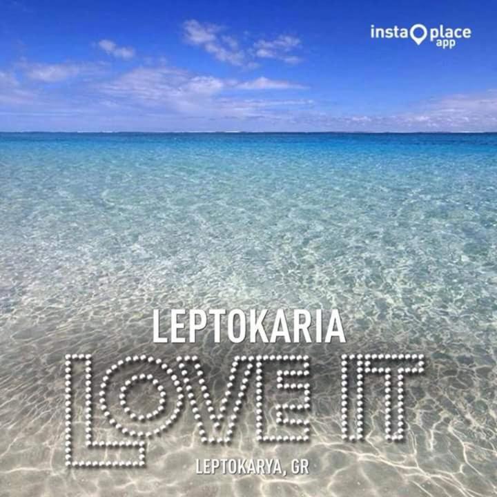 Sea View Apartments Aphrodite Leptokarya  Exterior photo